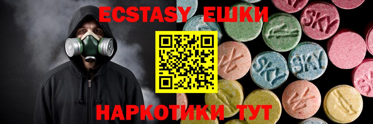 Экстази Дубай Курчалой