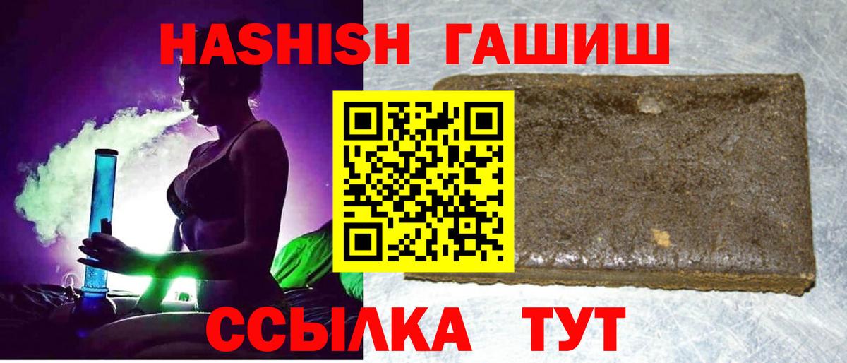 Курчалой  Гашиш гарик  Гашиш ice o lator  Вход с VPN 