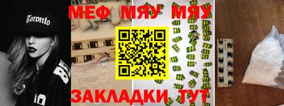 тгк Бугуруслан