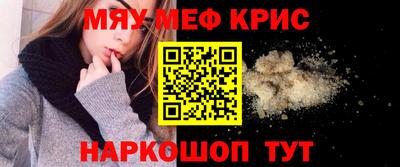 эйфоретик Будённовск