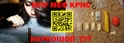 первитин Бузулук