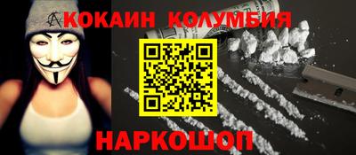 эйфоретик Будённовск