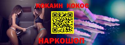 эйфоретик Будённовск