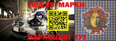 эйфоретик Будённовск