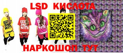 эйфоретик Будённовск