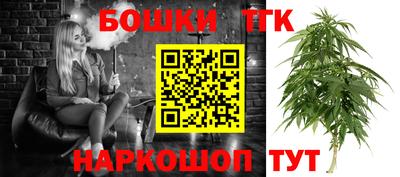 тгк Бугуруслан