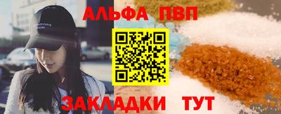 тгк Бугуруслан