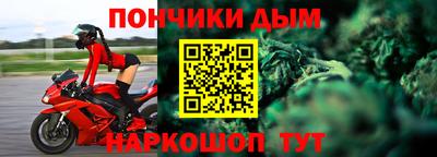 эйфоретик Будённовск