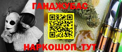 эйфоретик Будённовск