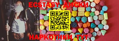 тгк Бугуруслан