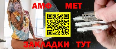 первитин Бузулук