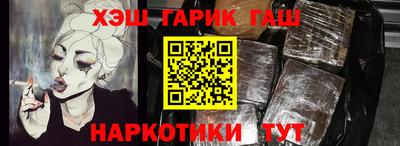эйфоретик Будённовск