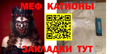 эйфоретик Будённовск
