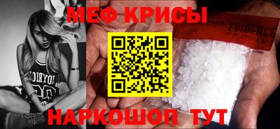 эйфоретик Будённовск