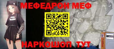 эйфоретик Будённовск