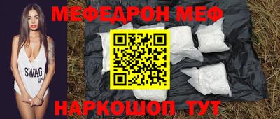 первитин Бузулук