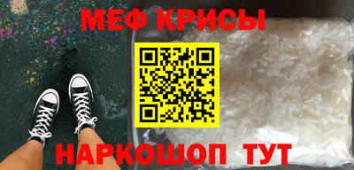 первитин Бузулук