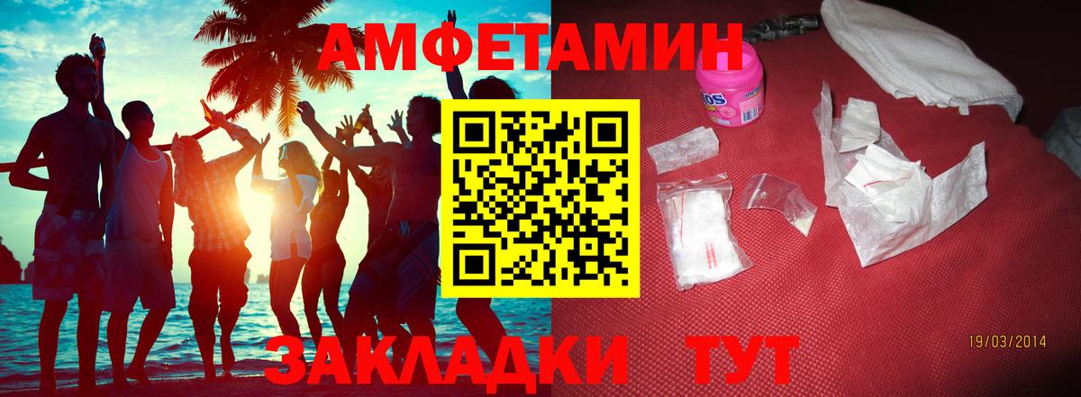 Первитин Декстрометамфетамин 99.9% Курчалой